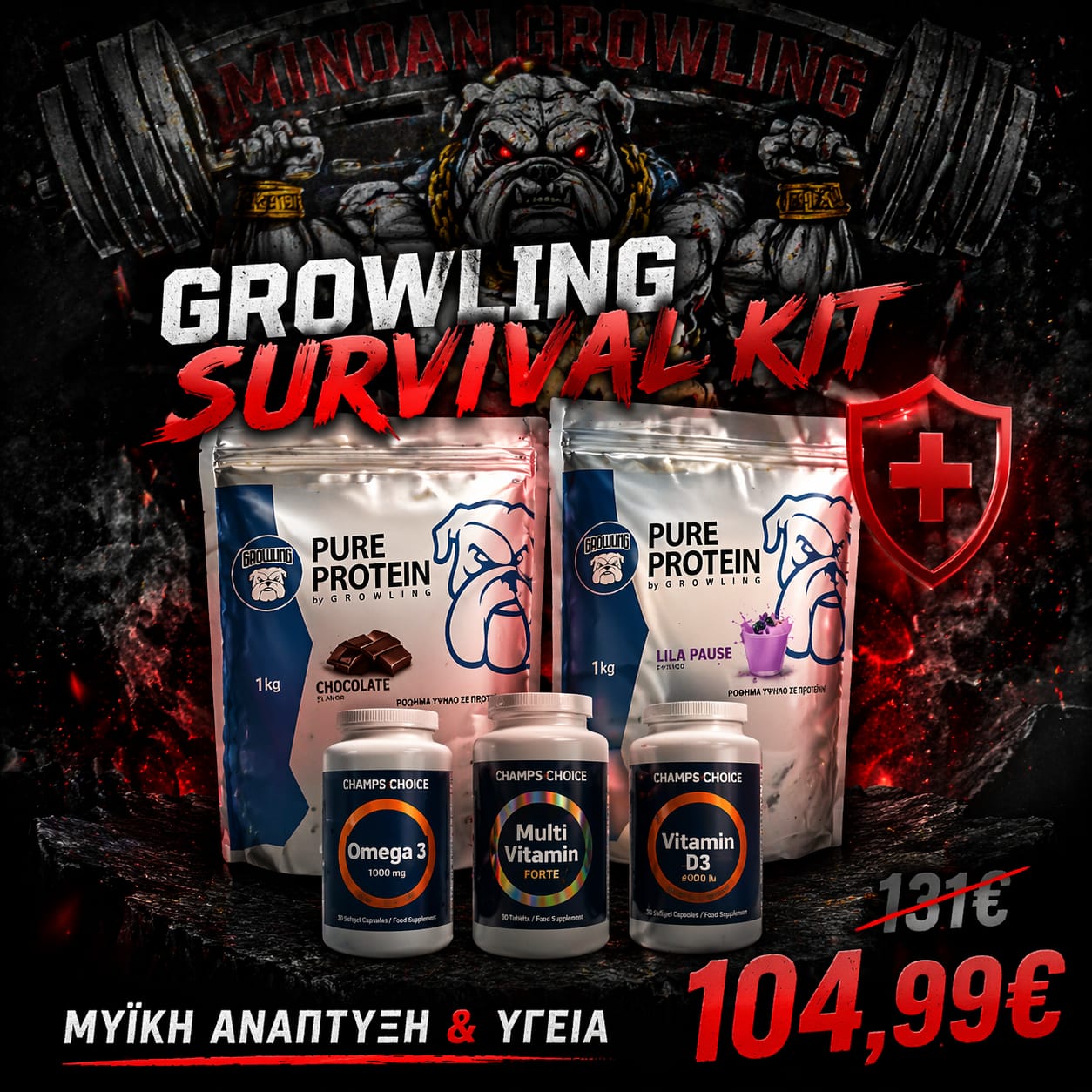 Growling Vitality Armor
